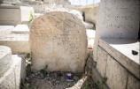מצבה חסרה בהר הזיתים על קברו של משה כהן