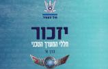 ס